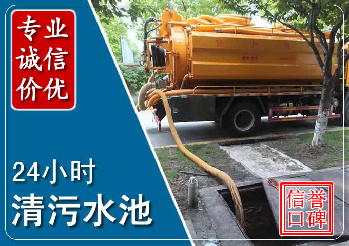 丹徒化粪池清掏时人工与自动化哪个更好？清掏时有哪些要求？